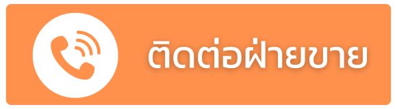 tel+66654645693