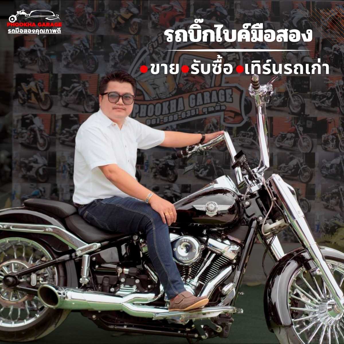 ขายรถบิ๊กไบค์มือสอง Phookha garage